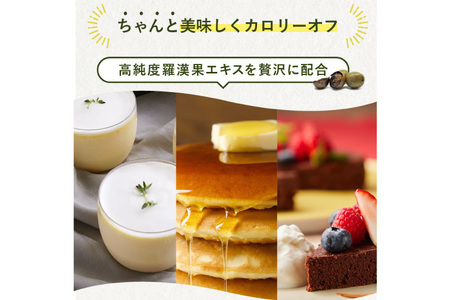 甘味料 スイートピア ラカンカ 【9回定期便(隔月)】顆粒800g×3袋(計27袋お届け) カロリーゼロ 天然甘味料 糖質制限 [ツルヤ化成工業株式会社 山梨県 韮崎市 20742625] ゼロカロリ