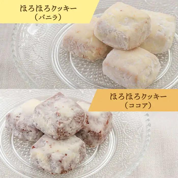 【お中元対象】【 ギフトBOX 】 焼き菓子 8種 詰め合わせ セット 桂川町/order made cake Toi Toi [ADAW002] 焼き菓子 セット 菓子ギフト 詰め合わせ
