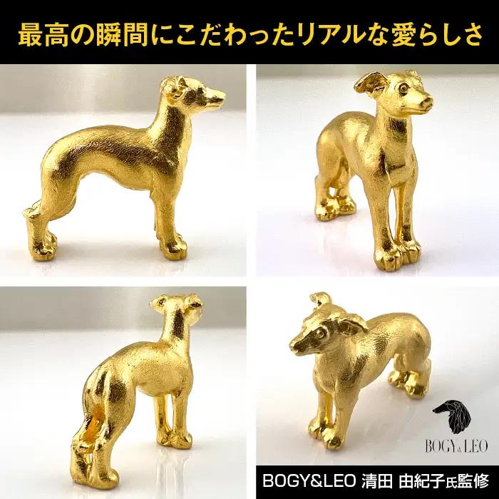 【置物】純金(Ｋ２４)製 『イタリアン・グレーハウンド』ミニチュアオブジェ ALPBK113