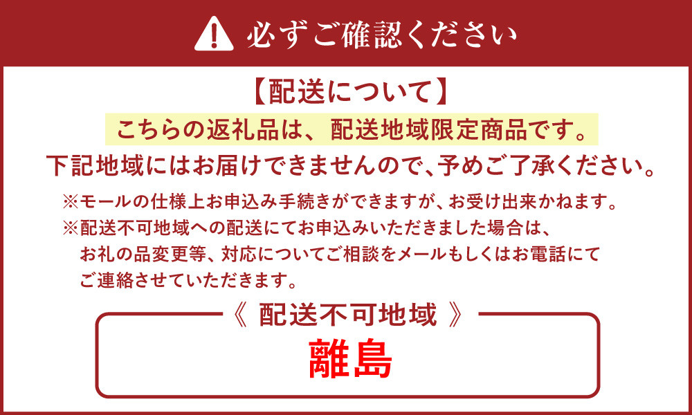 アイスケーキ・コクシネルアトウキョウ 5号