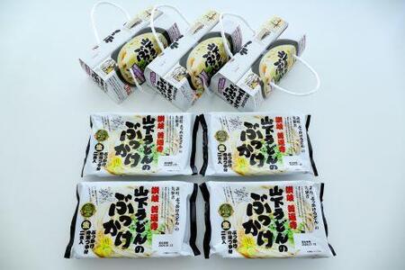 山下うどん②（うどん16人前＋香川名物しょうゆ豆）