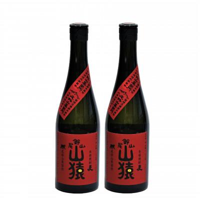 ふるさと納税 木城町 焼酎尾鈴山(山猿　720ml×2本)