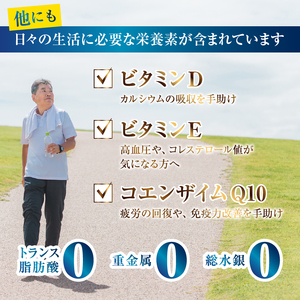まぐろ非加熱眼窩脂肪油DHA EPA サプリ (a10-1117)