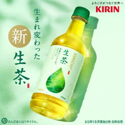 ふるさと納税 彦根市 【キリン】生茶 525ml×24本 |  | 02