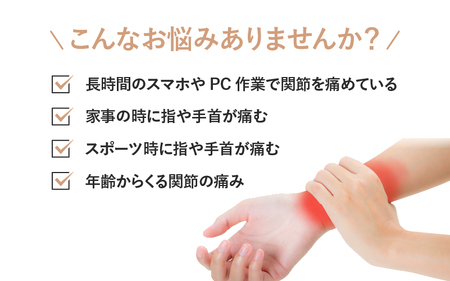 巻くだけ簡単　手首ゲルサポーター(PP仕様)　2枚セット〈巻くだけでピタッ！手首をしっかりホールド〉