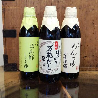 ふるさと納税 川越市 松本醤油商店　たれ・つゆ3本セット