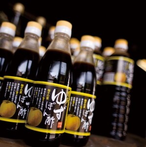 ぽん酢 ゆずぽん酢 博多 老舗 360ml×3本 セット 味付けぽん酢 調味料 ポン酢 果物類 柚子 
