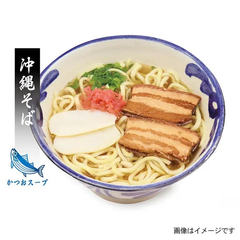 沖縄そば 6食 2種 食べ比べ 老舗 サン食品 軟骨 ソーキそば 三枚肉 そば ソバ 蕎麦 豚肉 島唐辛子 麺 とんこつ かつお だし 沖縄料理 沖縄グルメ ご当地グルメ スープ グルメ ゆで麺 ギフ