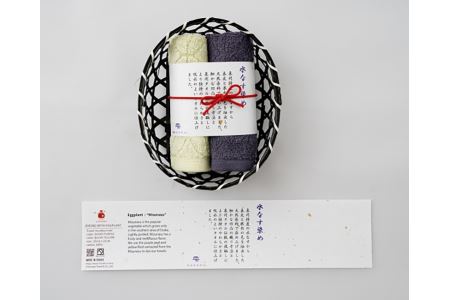 雫～SHIZUKU～ タオルハンカチ 2枚 籠入