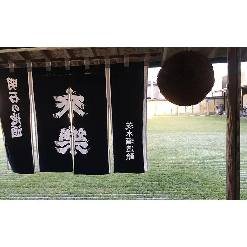 華咲く贅沢2本セット 茨木酒造（720ml × 各1本 計2本）来楽 花乃蔵 アベリア・来楽  純米大吟醸35　酒 お酒 日本酒 飲み比べ セット ギフト プレゼント 兵庫県 明石市