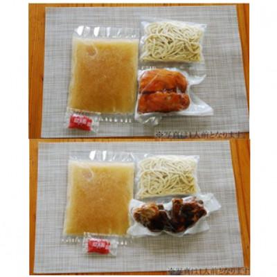 ふるさと納税 糸満市 沖縄そば専門店「南部そば」のてびちそば(てびち(豚足))・ソーキそば(本ソーキ)各2食　4食セット |  | 03