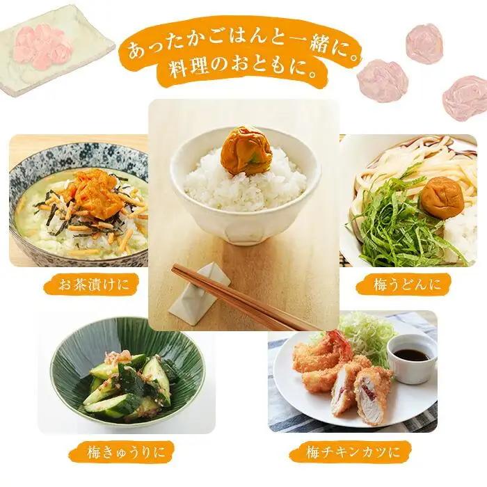 梅干し つぶれ はちみつ梅干し 500g