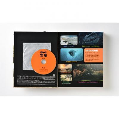 ふるさと納税 文京区 講談社おはなし隊セレクト 講談社の動く図鑑MOVE【入学・進級お祝い】[55000191] |  | 03