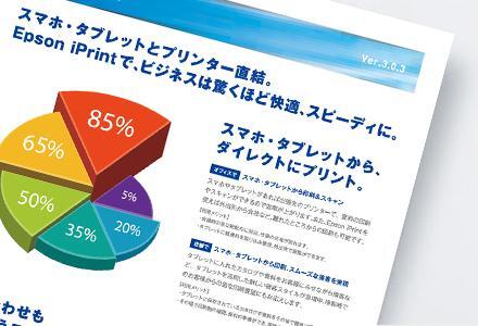 【2-3日で発送】【年賀状に最適】 EPSON プリンター カラリオ EW-056A