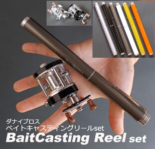 ダナイブロス・ベイトキャスティングリールset（シルバー＋シルバー）