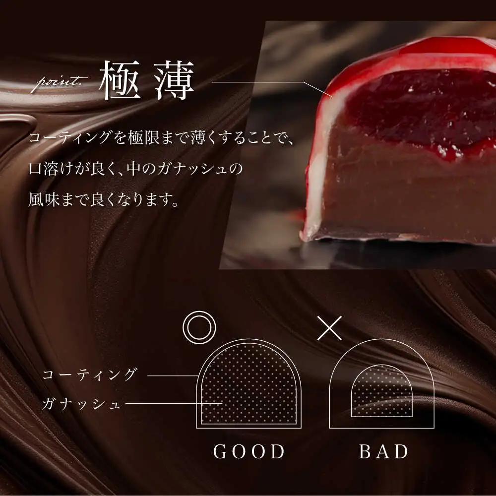 【2027年2月~発送】ボンボンショコラ 15個 バレンタインチョコレート ホワイトデーチョコレート ちょこちょこ [SAW033]