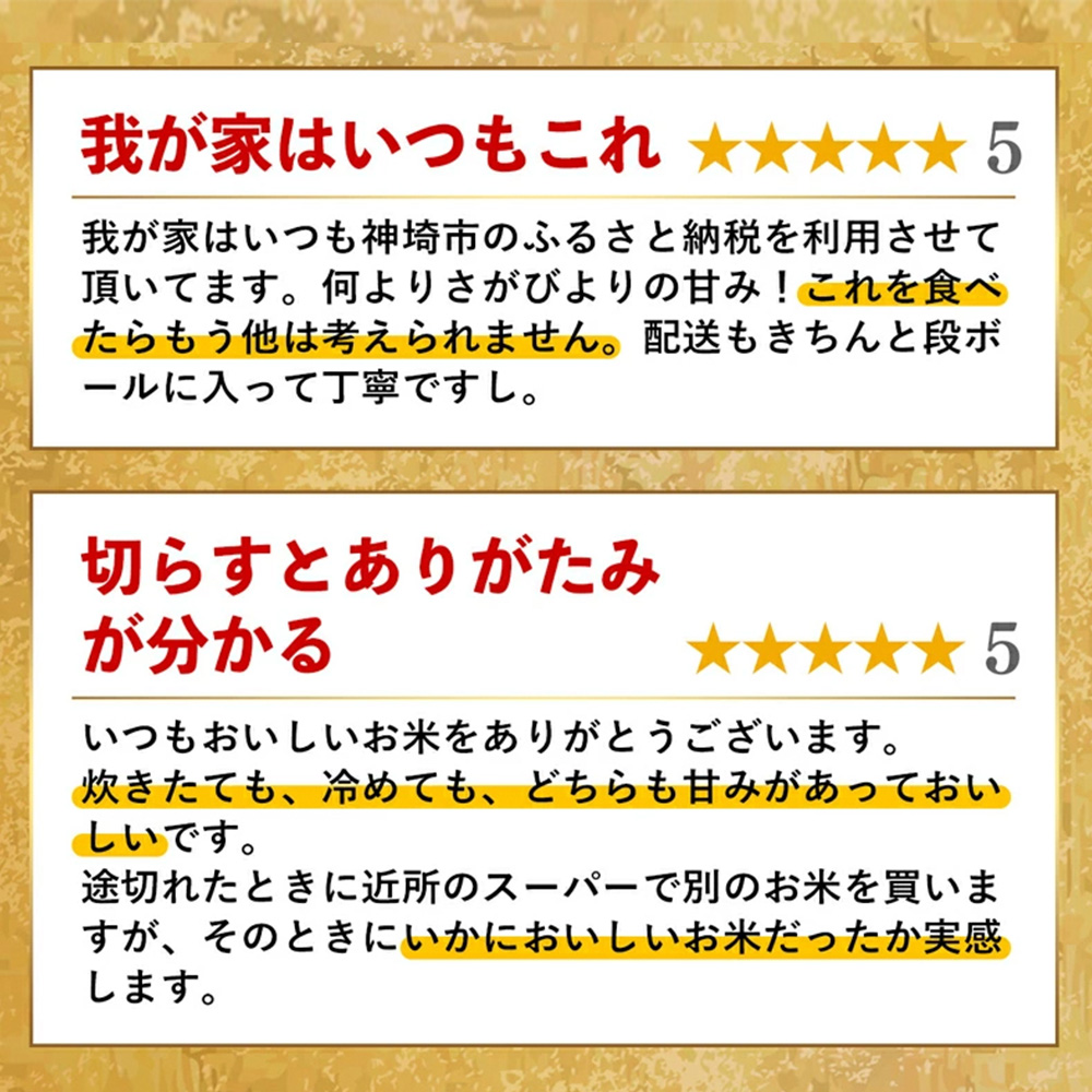 【先行受付 新米 令和8年産】さがびより 精米 15kg(5kg×3袋)【特A受賞米 国産 美味しい ブランド米 人気 ランキング 増田米穀】(H015235)