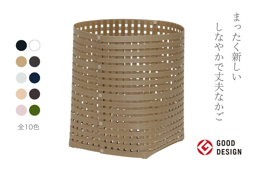 
                  【4月6日より価格改定】 暮らしを豊かにするシンプルで美しいかご L ナチュラル 岩手県奥州市産 バンドシー Bandc [AR121]
                