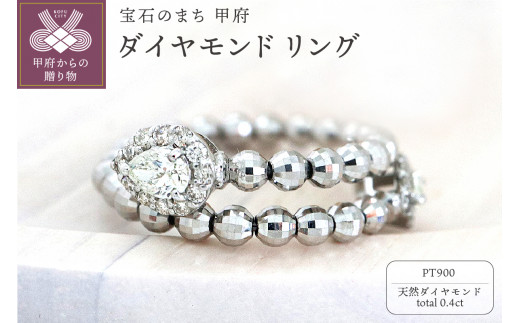 〈 甲府ジュエリー 〉【サイズ：M】甲府市発 プラチナ ダイヤモンド リング 形状記憶 [PR-3290-2PT]