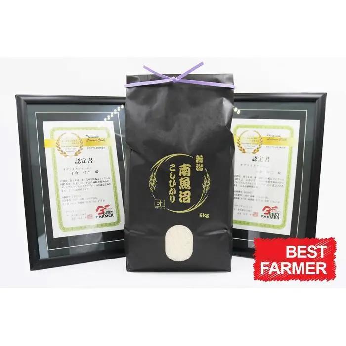【生産者直送】【定期便６ヶ月】【令和8年　新米予約 】南魚沼産こしひかり 白米5kg×全6回　合計30kg   オグライスファーム＜コシヒカリ 精米 農家直送＞【2026年10月中旬から1ヶ月以内に順