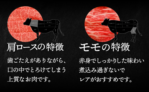 【A4/A5ランク黒毛和牛】びらとり和牛肩orモモすき焼き700ｇオリジナル割り下付き BRTB009