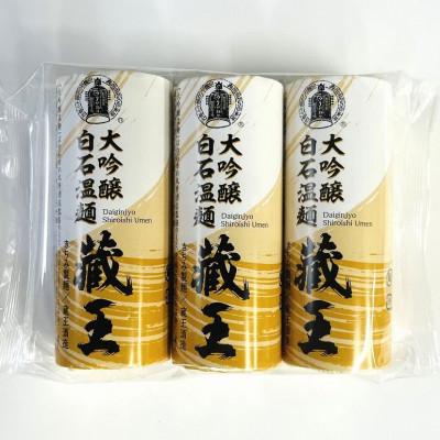 ふるさと納税 白石市 大吟醸白石温麺(うーめん)「蔵王」　300g×12袋(36食入)