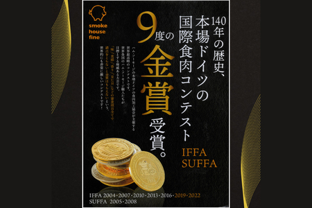 豚肉 IFFA金賞受賞 ピザケーゼ スライス 90g 4パック 360g [ファイン 山形県 高畠町 tk06ays750037]
