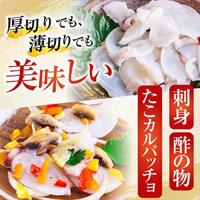 ふるさと納税 根室市 【北海道根室産】たこ足3〜6P(計800g〜1.4kg前後) A-70059 |  | 02