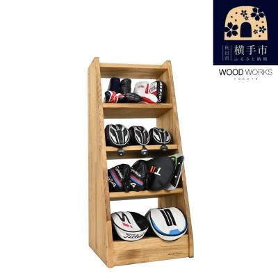 ふるさと納税 横手市 WOODWORKS　ヘッドカバー&amp;マルチラック　【本体カラー:ライトブラウン】