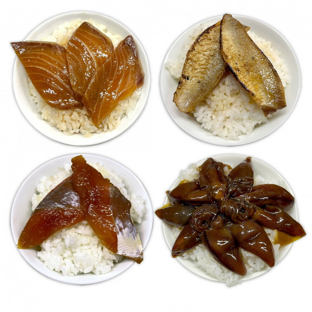 【ふるさと納税】富山湾の高級海鮮丼ぶりの具　定番4種セット