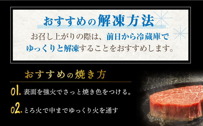 ヒレ ステーキ 長崎和牛 計600g（3～5枚） 牛肉 和牛