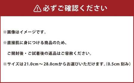 80双糸四枚馳キャラコ足袋【21.0cm】