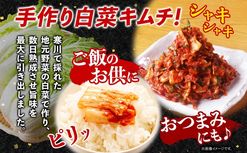 蔵のカルビ 手作りキムチ 2kg 白菜 キムチ 白菜キムチ 熟成 旨み 旨味 漬け物 漬物 白菜漬け ご飯のお供 おつまみ 冷菜 焼肉屋さんのキムチ 本格的 トッピング 豚キムチ キムチうどん お取り
