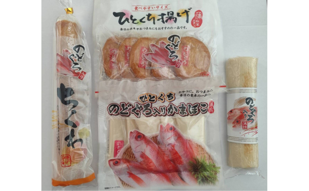 境港の練り物のどぐろづくし