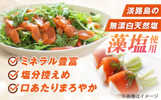 スモークサーモン（切り落とし）100ｇ×5パック　サーモン 小分け スライス 冷蔵 人気