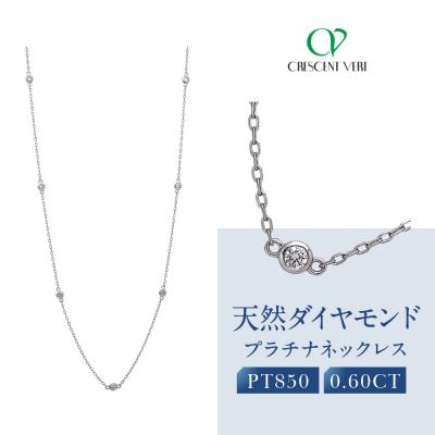 ふるさと納税 京都市 【京セラ】クレサンベール〈ダイヤモンド〉ネックレス