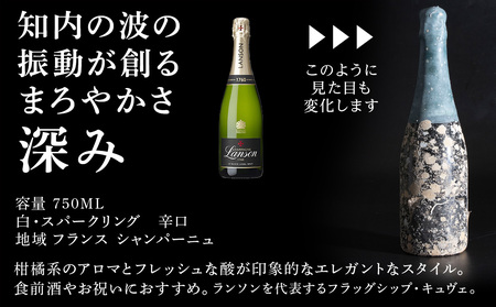 【2023年引き揚げ】知内海底熟成シャンパン Eセット