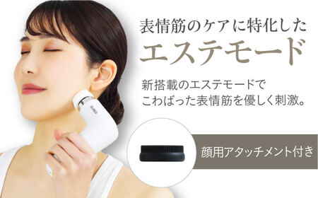 【ふるなび限定】ボディシェイプガン&nbsp;ミオ&nbsp;ホワイト/MCB030W マッサージ マッサージ マッサージ マッサージ ふるなび限定 FN-Limited[AOAB146]