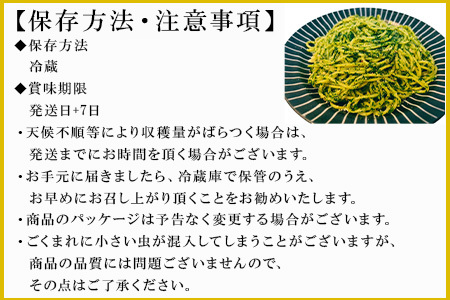 『先行予約』【12月上旬より順次発送】冬穫れハウスモロヘイヤ 100g×10袋×3箱 ネバネバ 高栄養価(βカロテン/各種ビタミン/カルシウム/カリウム/葉酸など) 定番おひたし 和洋中の各種スープ