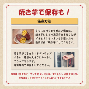 さつまいも　紅はるか　M,Lサイズ混合　6kg mi0084-0010-4