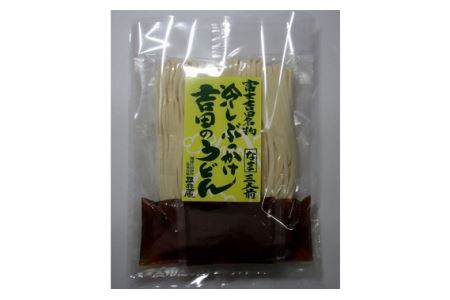 No.251 冷しぶっかけ 吉田のうどん 3人用平袋×6パック / 山梨のうどん【n0251_hir_A】