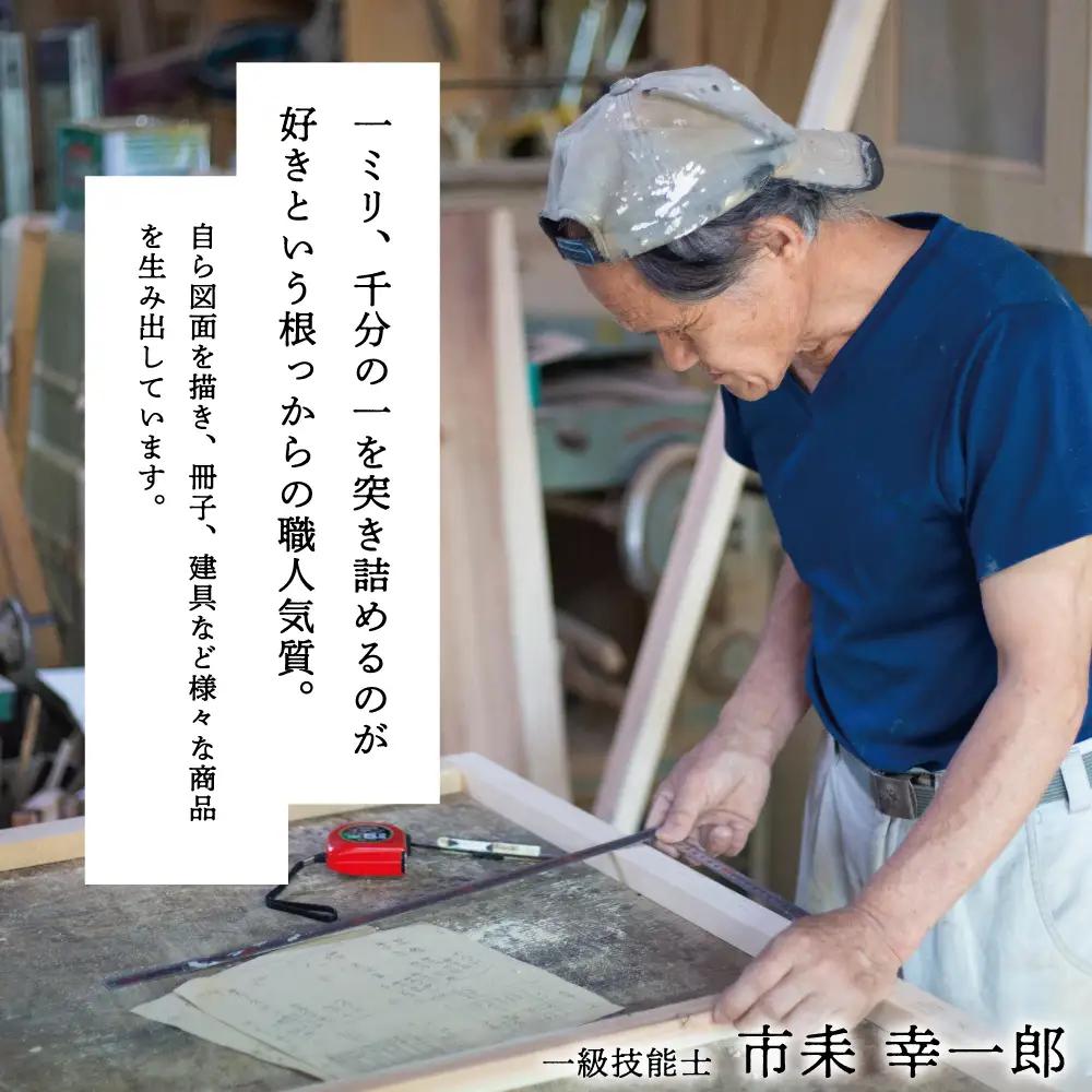 【天然木材】銀杏のまな板 [魚]いちょう イチョウ 南さつま市 調理器具 木製 家具職人 手作り