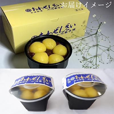 ふるさと納税 柳津町 会津・柳津あわまんじゅうの老舗が作る。国産あわを丁寧に焙煎!香ばしもっちりな「あわぜんざい」2椀入り |  | 03
