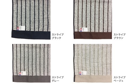美濃和紙 バスタオル 選べる カラー 和紙タオル 今治タオル 化粧箱 生活用品 生活雑貨 日用品 吸湿 速乾 速乾タオル 消臭 消臭効果 今治 タオル ギフト 贈り物 プレゼント 岐阜 岐阜県 美濃市