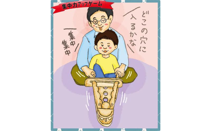 木のおもちゃ/集中力アップゲーム psc  日本グッド・トイ受賞おもちゃ 木のおもちゃ 日本製 知育玩具 型はめ 積み木 脳トレ パズル 1歳 プレゼント ランキング 2歳 3歳 4歳 5歳 6歳 7