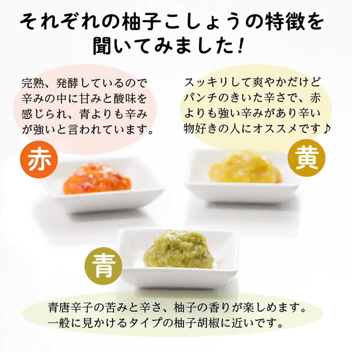 柚子こしょう 中辛 800g 赤 柚子胡椒（ゆずこしょう） _b-467