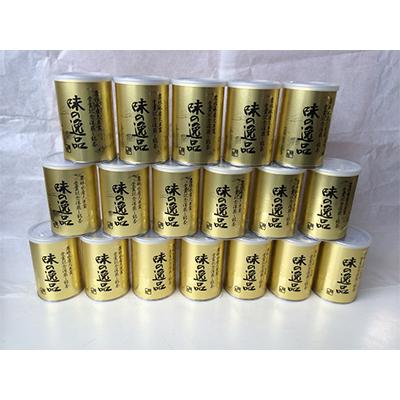 ふるさと納税 島田市 【毎月定期便】味の逸品100g×18本 全12回 |  | 01