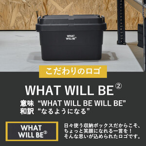 トランクギア　TG-50S / 50L コンテナボックス 収納 大容量 アウトドア スタッキング クリアホワイト