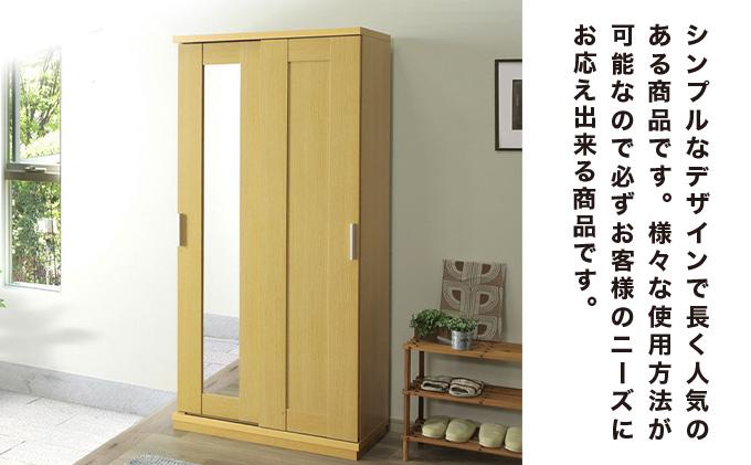 Most（モスト）幅100 ミラー戸 シューズボックス ナチュラル【北海道・東北・沖縄・離島不可】CN058-NA