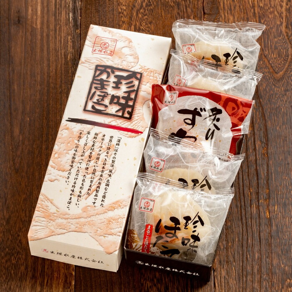12-228 【お中元】大人気!!珍味ほたて・炙りずわいセット